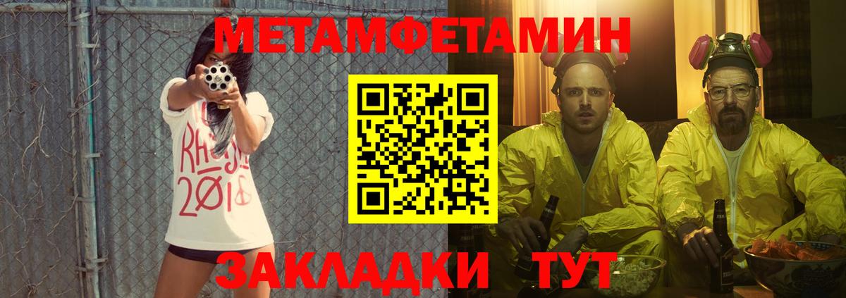 АМФ  Вход с VPN  Ефремов  АМФЕТАМИН VHQ 