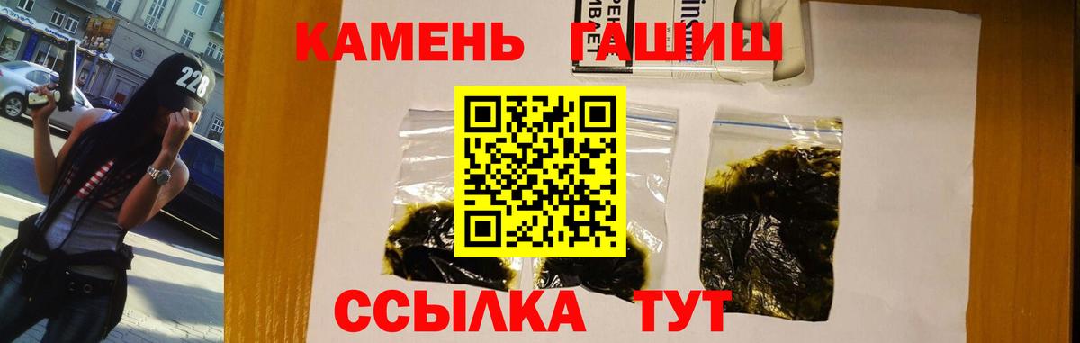 Ефремов  ГАШИШ Cannabis  Вход с VPN  ГАШИШ  Гашиш Ice-O-Lator 
