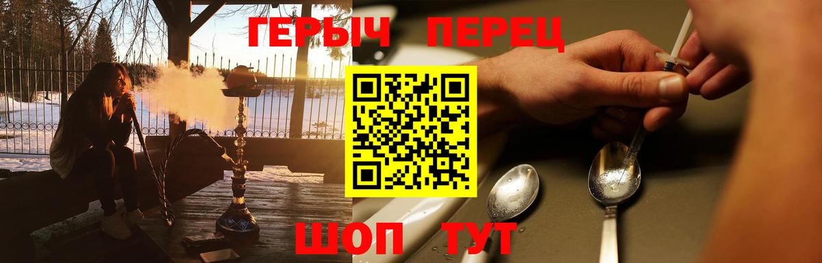 Героин  Вход с VPN  Ефремов  Героин афганец 
