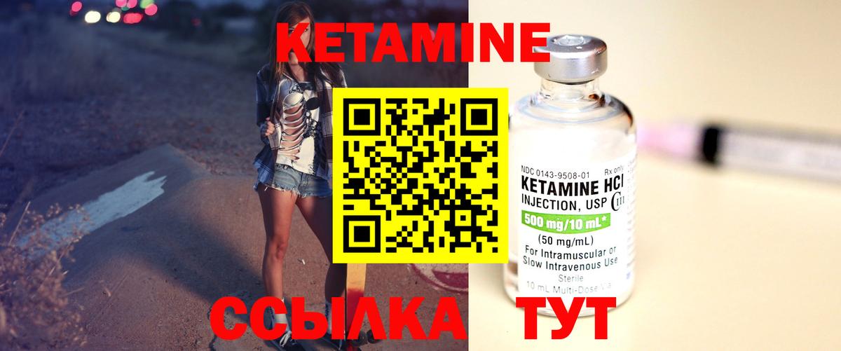 Ефремов  Кетамин VHQ  Вход с VPN  Кетамин VHQ 