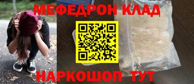 кокаин колумбия Балаково