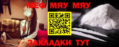 стафф Балашиха