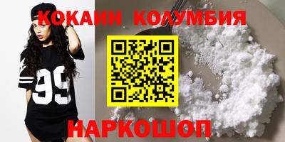 гидра Балахна