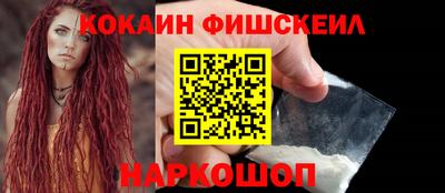 кокаин колумбия Балаково