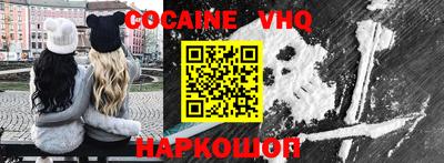 кокаин колумбия Балаково