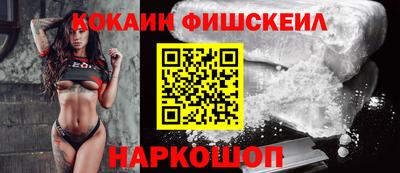 стафф Балашиха