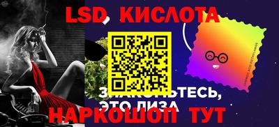 гидра Балахна