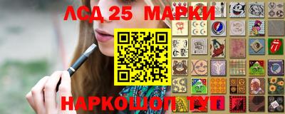 стафф Балашиха