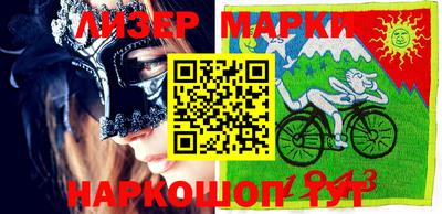 кокаин колумбия Балаково