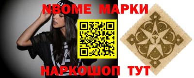 стафф Балашиха