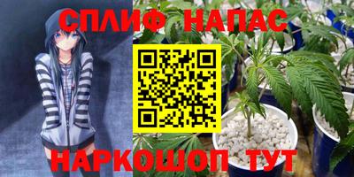 стафф Балашиха