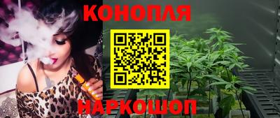 стафф Балашиха