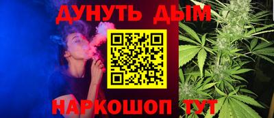 стафф Балашиха