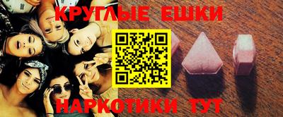 стафф Балашиха