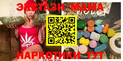 стафф Балашиха
