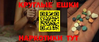 гидра Балахна