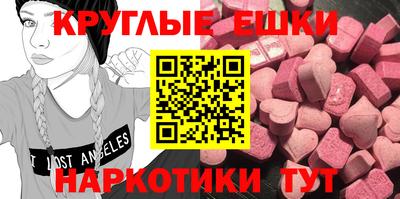 гидра Балахна