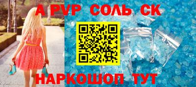 кокаин колумбия Балаково