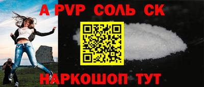 кокаин колумбия Балаково