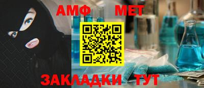 стафф Балашиха