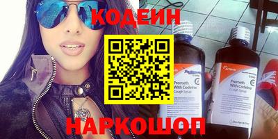 стафф Балашиха
