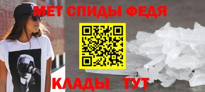 стафф Балашиха