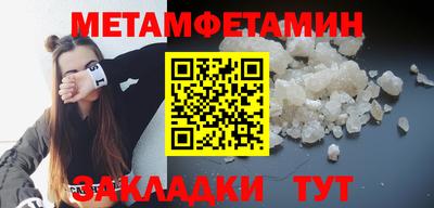 стафф Балашиха