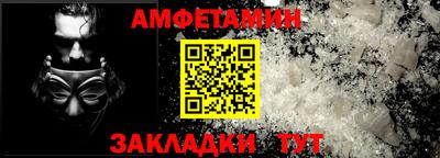 стафф Балашиха