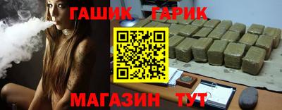 стафф Балашиха