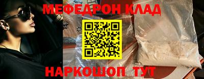 гидра Балахна