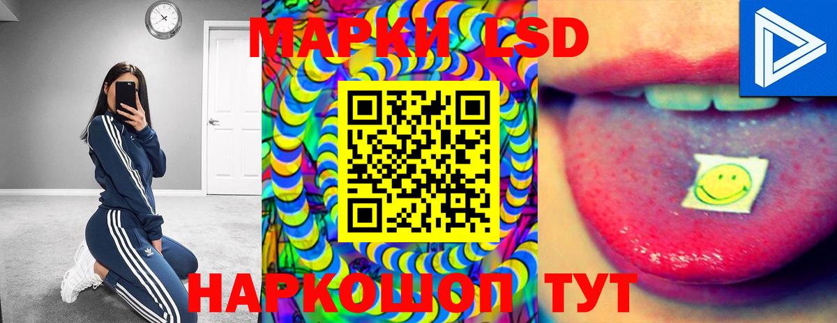 LSD-25 экстази ecstasy  Лсд 25 экстази кислота  Ефремов  Вход с VPN 