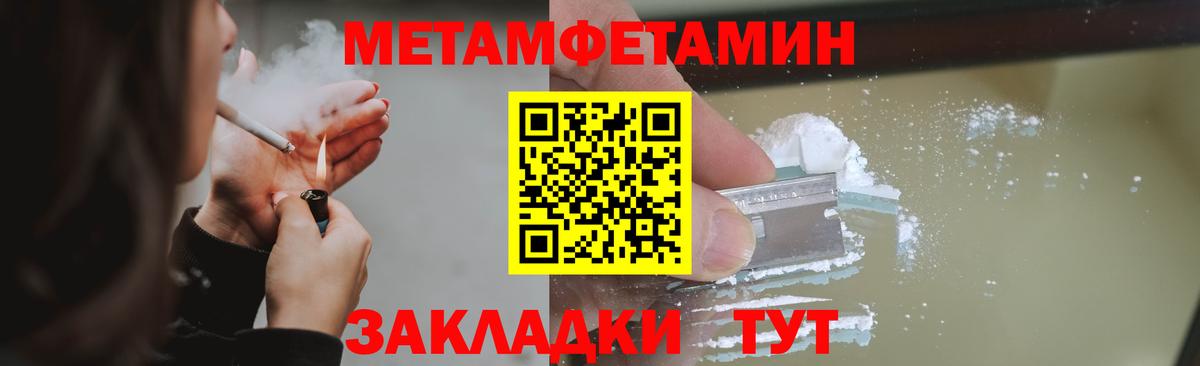Ефремов  МЕТАМФЕТАМИН винт  Вход с VPN 
