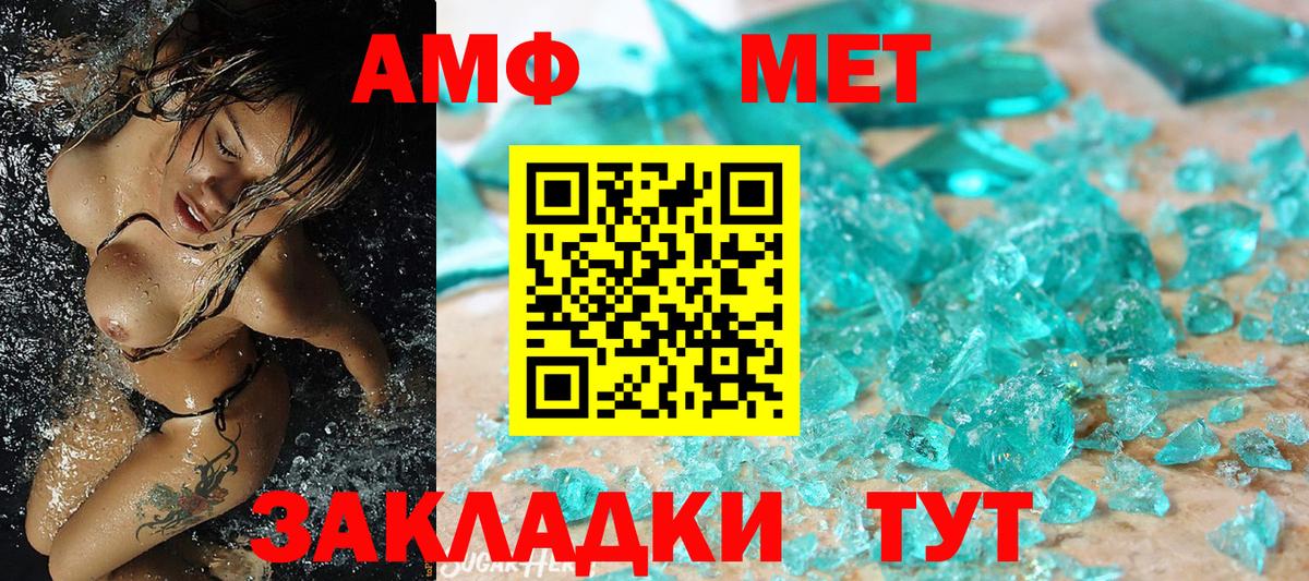 Метамфетамин Декстрометамфетамин 99.9% Ефремов