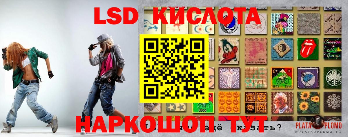 Ефремов  Марки N-bome 1,5мг  Вход с VPN 