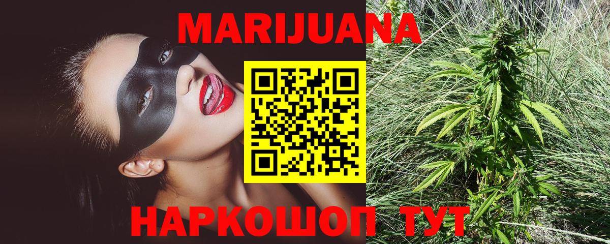 Марихуана индика Ефремов